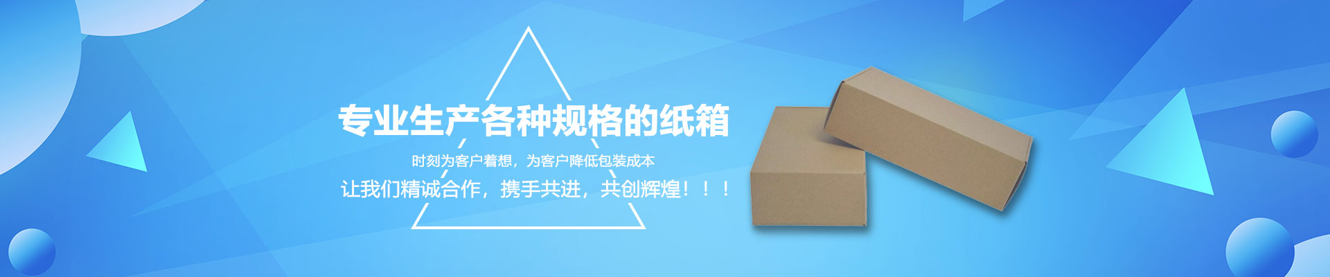 詢價(jià)單